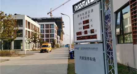 苏州轨道交通出现星空官方站网站登录入口-星空online(中国)身影